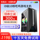 Intel 12ème génération i7 Core i9-class machine complète 3060Ti jeu d'affichage indépendant diffusion en direct ordinateur de poulet bureau hôte haute configuration ordinateur de bureau assemblé d'occasion ensemble complet de trois dix-core de classe i9/16G/GTX960 2G