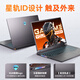 Mechanic Sugon 16S Intel Core i9-13900HX RTX5060 independent graphics 2.5K 300Hz design AI programming office e-sports game notebook college student laptop 5060|24 core i9HX 16G memory/1TB solid state