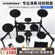 克罗恩顿（ATKOROSKA）电子鼓架子鼓成人法国音源家庭演奏专用儿童通用乐器 DK52五鼓三镲+joyo品牌音响
