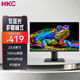 HKC 23.8英寸100Hz IPS高清  低蓝光不闪屏 99%SRGB 三微边可壁挂 HDMI 电脑显示器办公 L241