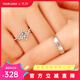 Pt950 platinum D color moissanite diamond ring 1 carat couple's ring men's and women's proposal wedding ring for girlfriend one carat women's single ring - light luxury model you need to take a photo with your mouth closed and leave a message to consult customer service