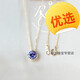 MHFDO Old Phoenix Japanese Star Jewelry Tanzanite 18K Gold Necklace Light Luxury Amethyst Agete Akado Pendant Tanzanite Necklace