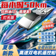 He Jiagong high-speed speedboat high-horsepower waterproof children can enter the water black technology fishing net unmanned electric boat model high-32cm high-speed speedboat single motor remote control speedboat luxury four-electric