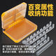 Tengyin Multifunctional Folding Lure Bait Box, False Bait Storage Box, One Box Multi-purpose Fishing Accessories Variety Storage Box Tool Box Large Folding Bait Box Fixed 8 Grids + Variety Baffles*5 No Specifications