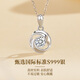 Lao Fengxiang silver necklace for women, light luxury Mobius pendant jewelry, high-end birthday anniversary gift for girlfriend and wife, pure silver * Mobius * local warehouse/delivered nearby