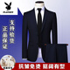 Playboy (PLAYBOY) brand high-end pure wool suit suit men's full formal business casual professional groom's suit three-piece suit black clothes + pants + vest 5XL 58 size/195 guaranteed