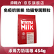 Timcili Milk Cake Cat Food Kitten Cat Food 1 to 4 Months Old Lactoferrin Milk Cake Cat Colostrum Immune Food 454g