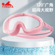 YINGFA 2025 large-frame swimming goggles, general casual, fashionable and comfortable high-definition anti-fog swimming goggles for adults and children J885AF-03 white (children with thin faces)