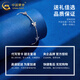 China Gold (CHINA GOLD) pt950 platinum bracelet for women, platinum butterfly dancing bracelet bracelet, Valentine's Day birthday gift for girlfriend and wife, platinum butterfly dancing bracelet, about 4.8g, rose gift box