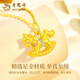 Lao Fengxiang Little Trojan Gold Necklace for Women 2025 New Pure Gold Zodiac Horse Pendant Light Luxury Birthday Gift for Girlfriend and Wife Pure Gold Trojan Horse Pendant About 0.4g Free Silver Chain Brand Gift Box