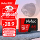 Netac 64GB TF (MicroSD) memory card P500 series A1 U3 V30 4K durable driving recorder & surveillance camera memory card reading speed 100MB/s
