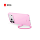 90% new beats iPhone 17 Pro Max stand case (supports MagSafe and camera control) - Pebble Pink