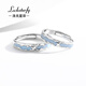 LOCKSTARFY French brand Canghai Xingyu couple ring for wife and girlfriend anniversary gift adjustable high-end ring LJY00418 red brand gift box