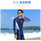 Gumuni wetsuit for men and women, one-piece warm swimsuit, snorkeling suit, swimming surfing and diving equipment, men's size L, navy blue