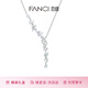 Fanci Fan Qi Wisteria Y-shaped Necklace Female Wisteria Flower Clavicle Chain Anniversary Gift Birthday Birthday for Girlfriend Wisteria Y-shaped Necklace