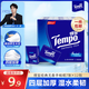 TEMPO handkerchief paper is naturally fragrance-free, not easily broken when wet, mini facial tissue small pack, paper towel napkin, thickened, 4 layers, 7 sheets*12 pack