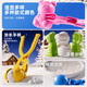 Snaen Children's Snowball Clip Toy Boys and Girls Set Snowball Clip Artifact Play Snow Tool Beach New Year Gift
