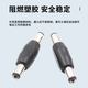 Chuangyiding DC power adapter monitoring laptop power adapter DC5.5X2.5 female to 5.5X2.1 male CYD-DC2.5/2.1-KJ