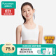 Cotton Era Underwear Women's Bra Girls' Developmental Children's Vest Breathable Stage One Milky White S(150)