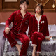 Yalu Red Couple Pajamas Wedding Suit Autumn and Winter Golden Velvet Long Sleeve One Men and One Women Flannel Home Clothes JA Style Burgundy M Women
