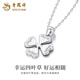 Lao Fengxiang PT950 platinum scale four-leaf clover pendant for women, new sexy necklace jewelry birthday gift for girlfriend, platinum lucky four-leaf clover pendant, about 2.8g, free silver chain