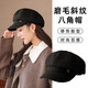 Zhenxiang Hat Women's Autumn and Winter High-end Korean Style Octagonal Hat Fashionable Peaked Hat Beret Hat Showing Your Face Small and Warm B701 Black One Size 55-58cm