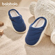 Balabala children's cotton slippers with half heel for boys and girls anti-slip 2025 indoor autumn and winter cotton shoes plus velvet 209425141224