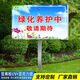 Wood grain greening upgrade, maintenance and reminder sign, waterproof and sunscreen, please do not trample on lawn reseeding in scenic parks, LHYHZ-15 50*70cm