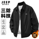 JEEP SPIRIT Jeep jacket men's autumn jacket men's versatile men's cardigan casual clothes men's clothing