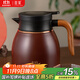 Yaji Little Fat Fu stewed teapot 1100ml coffee-colored thermos kettle household kettle stainless steel white tea water separation simmering kettle