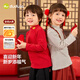 Dudujia children's New Year's greeting clothes baby winter long-sleeved T-shirt boys and girls New Year clothes baby festive children's clothing red 100