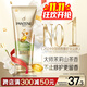 Pantene Three Minute Miracle Conditioner Jasmine Camellia Fragrance 160ml OCC Hair Mask Grade Smooth and Nourishing