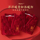 Purple flower language wedding couple pajamas thickened red pajamas autumn and winter animal year men and women home wear men's 2XL
