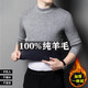 Hengyuanxiang wool sweater men's 2025 new winter half turtleneck solid color one-piece plus velvet thickened knitted bottoming woolen sweater ZMN-half burgundy (plus velvet) thickened L 170 suitable for 120-140Jin Jin equals 0.5 kg