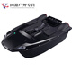 After drilling, remote control boat, GPS positioning, fishing hook, bait casting and netting, intelligent high-power nest making fish finder, toy model, dry battery bare boat