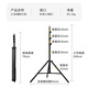 Photography strange weapon (hakutatz) 2.6-meter light stand bracket desktop shooting tripod live broadcast full set of equipment fill light floor outdoor support photo stand