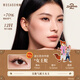 WOSADO Yuetong Soft Magnetic False Eyelashes Disney Zootopia Cooperation Queen Snake