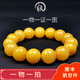 Amber style, one thing, one picture, one certificate, beeswax bracelet for men and women, full honey chicken fat yellow natural amber, flawless bracelet, 23.66g, 14mm