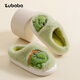 Pig Daddy Children's Cotton Slippers for Boys in Autumn and Winter 2025 New Anti-Slip Indoor Home Furry Slippers for Little Girls, Middle and Large Children Green Dinosaur 28 Inner Length 18cm Suitable for Feet Length 17cm