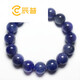 Chenpu Tanzanite Bracelet Tanzanite Water Zoisite Ball Bracelet 76#13.5mm63g