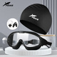Swimming goggles for adults and men, HD waterproof, anti-fog, electroplated swimming goggles, flat large frame swimming goggles, swimming cap set, transparent style - 8032 large frame black (bag) + swimming cap + ear plugs and nose clip