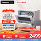 Panasonic desktop dishwasher third generation TF6WK1Y first generation K8RWH3R second generation H1D household dishwasher 5 sets of tableware drying and sterilization Panasonic official micro-blemish machine third generation upgraded model K3Y official micro-blemish machine free Panasonic official installation