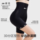 Tingmei High Waist Body Shaping, Hip Lifting and Tummy Control Pants Women's Powerful Belly Slimming Postpartum Shaping Waist, Buttocks and Hip Slimming Panties Black L
