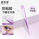 Beauty Skin Single Cluster Lower Eyelash Tweezers Upgraded Anti-adhesion Glue-free False Eyelashes Special Tweezers High Tight Novice MF8836