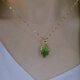 Everlasting Leaf Fairyland Natural Peridot Leaf Pendant Necklace Light Luxury Niche Clavicle Chain 2024 New Style