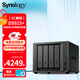 Servidor de almacenamiento en red NAS de cuatro bahías Synology DS925+, disco de red en la nube privada, servidor de archivos, matriz de discos de copia de seguridad de datos, memoria 8G mejorada (original de Synology) 32 TB Synology original 8T*4
