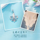 Lao Fengxiang platinum pendant pt950 elegant iris pendant as a birthday gift for girlfriend and wife platinum jewelry white gold about 2.94g