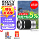 Sony (SONY) E 55-210mm APS-C format telephoto large zoom mirrorless camera lens E55-210mmF4.5-6.3 OSS Silver Official Standard