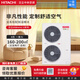 Hitachi (HITACHI) central air conditioner six horsepower one to four/five multi-online embedded inverter air conditioner first-class energy efficiency VAMmini II series Tianlu ground water 8 horsepower first-class energy efficiency one to seven 224 suitable for five rooms and two living rooms