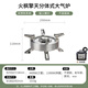 FIRE-MAPLE Qingtian split-type atmospheric stove, outdoor stove, camping equipment, gas stove for tea, portable fire stove, cassette stove